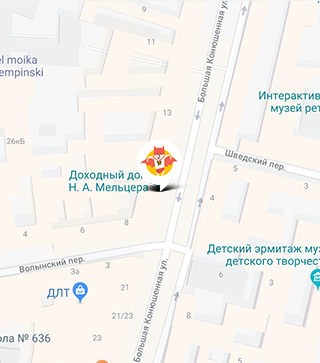 ул. Большая Конюшенная, д. 19/8 Санкт-Петербург